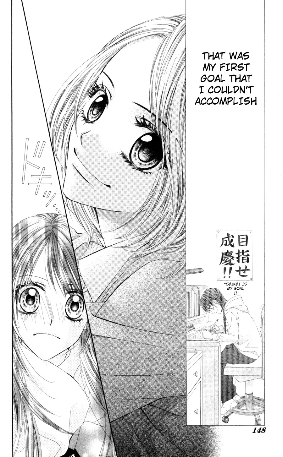 Kyou, Koi wo Hajimemasu Chapter 71 page 16 - Chapter 71