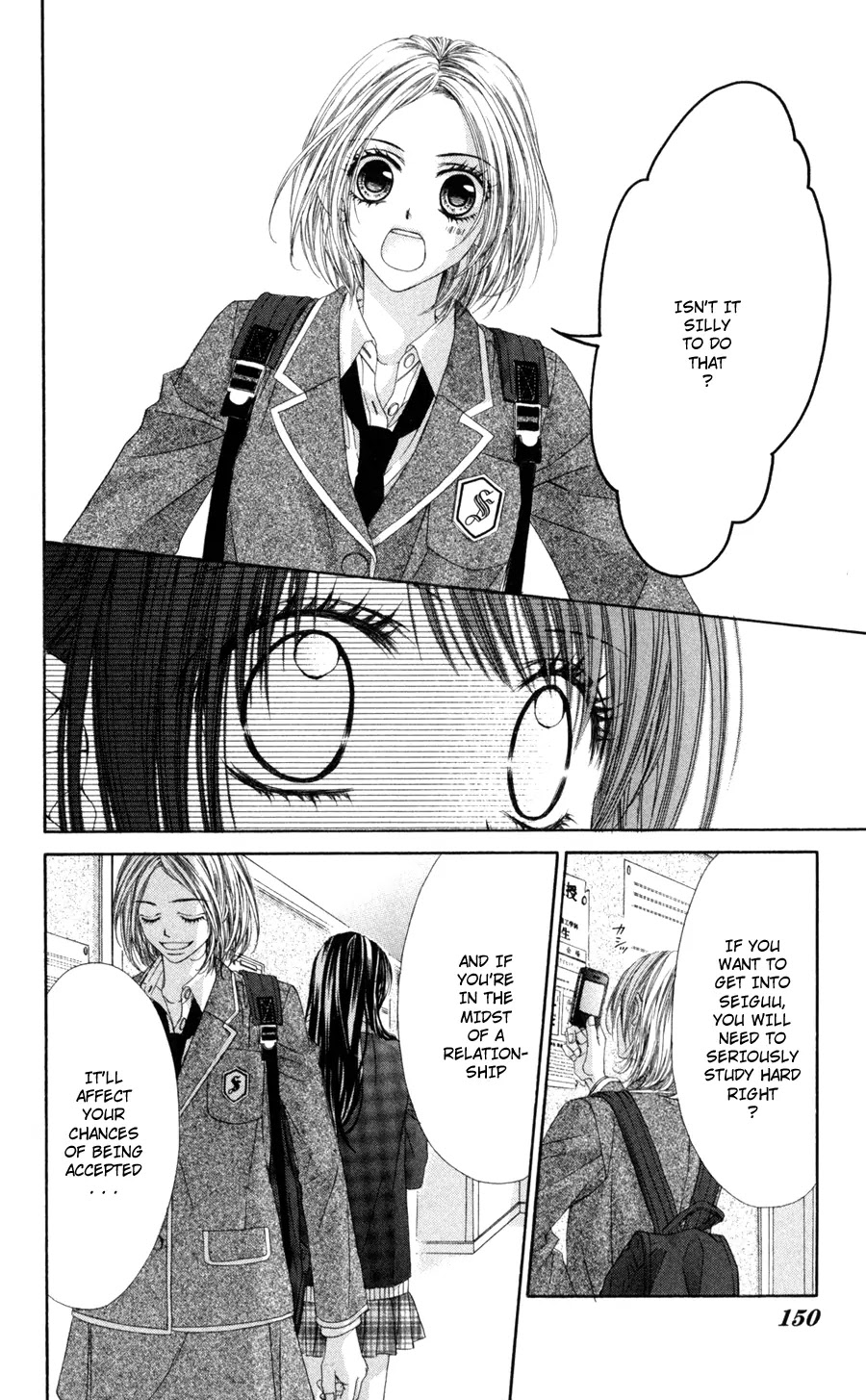Kyou, Koi wo Hajimemasu Chapter 71 page 18 - Chapter 71