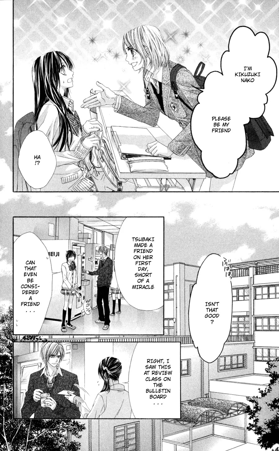 Kyou, Koi wo Hajimemasu Chapter 71 page 22 - Chapter 71