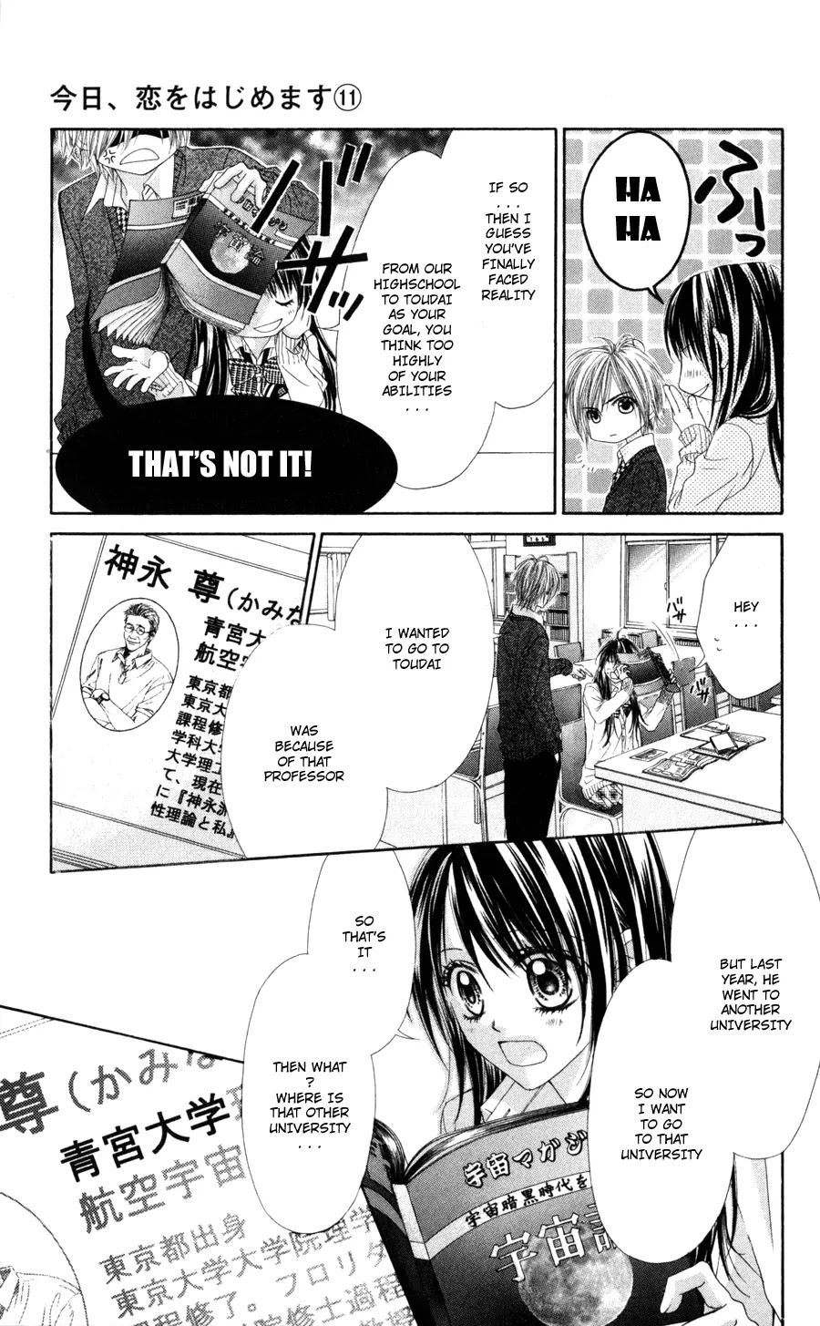 Kyou, Koi wo Hajimemasu Chapter 71 page 5 - Chapter 71