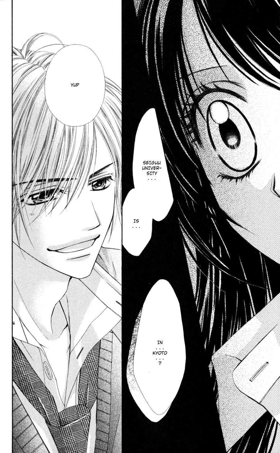 Kyou, Koi wo Hajimemasu Chapter 71 page 6 - Chapter 71