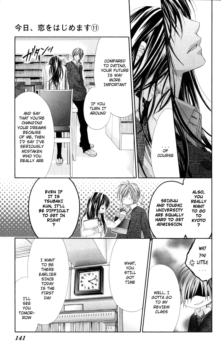 Kyou, Koi wo Hajimemasu Chapter 71 page 9 - Chapter 71