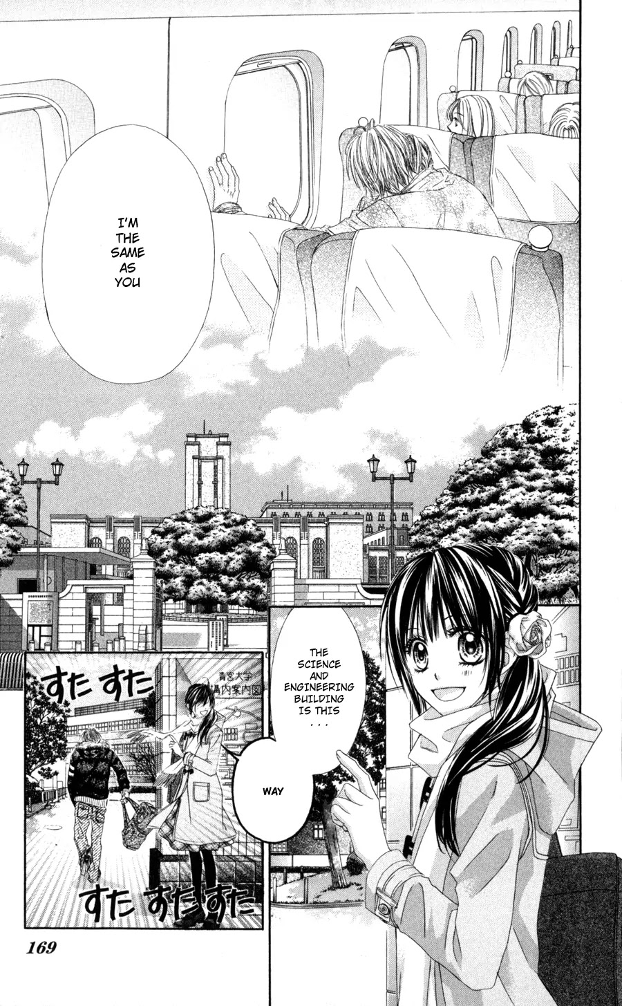 Kyou, Koi wo Hajimemasu Chapter 72 page 10 - Chapter 72