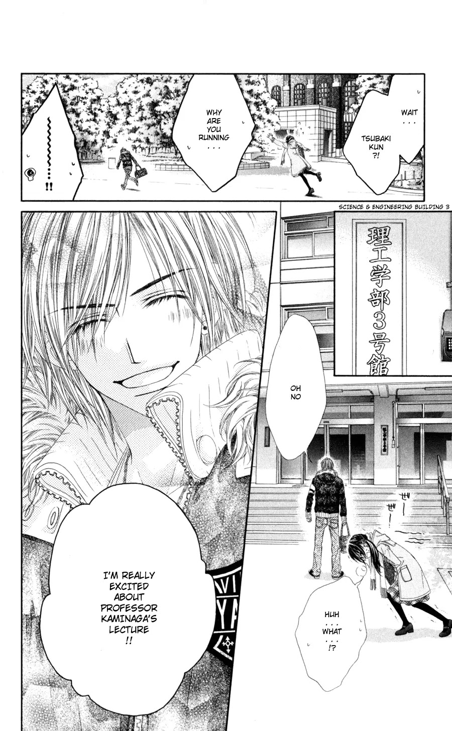 Kyou, Koi wo Hajimemasu Chapter 72 page 11 - Chapter 72