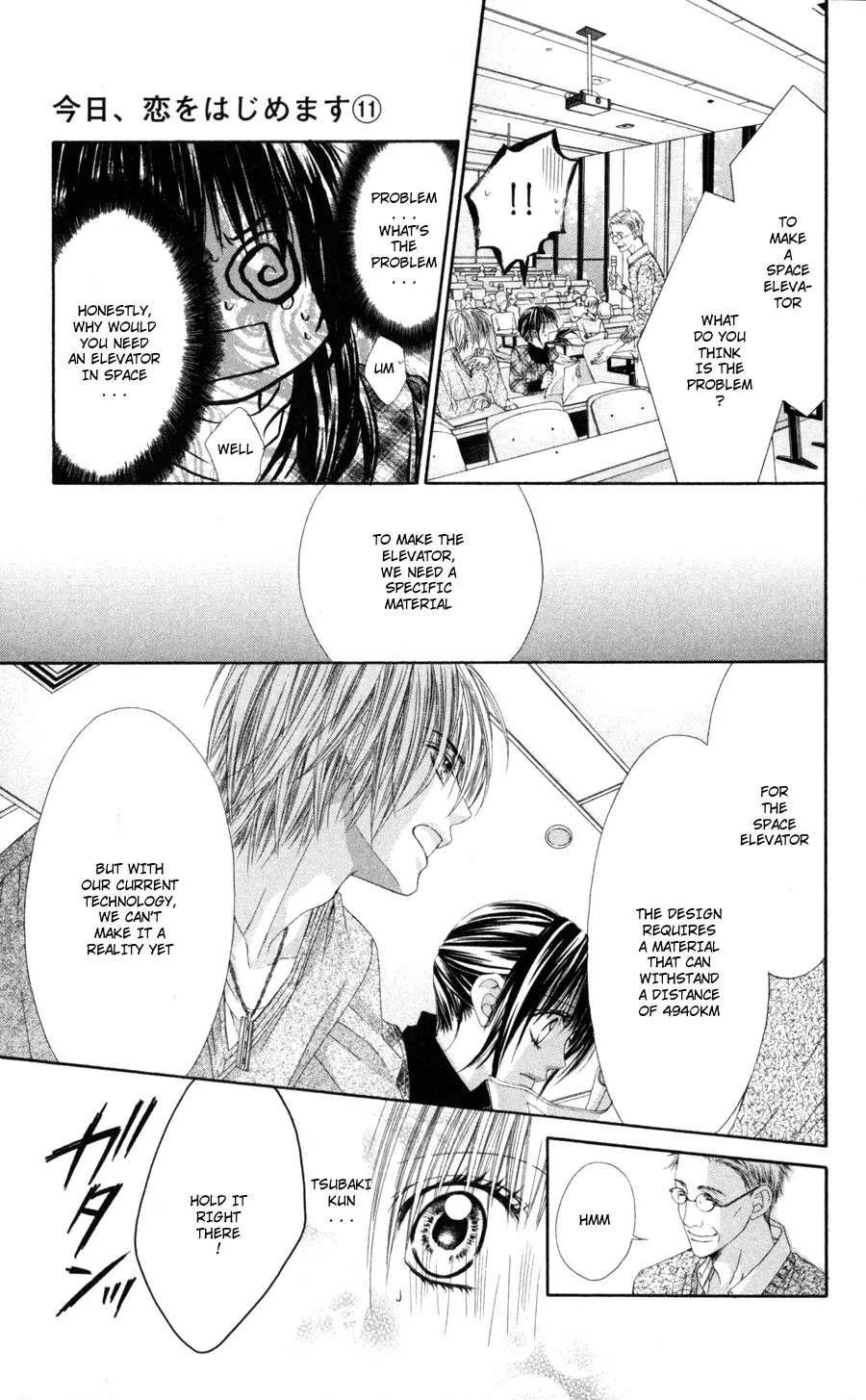 Kyou, Koi wo Hajimemasu Chapter 72 page 18 - Chapter 72