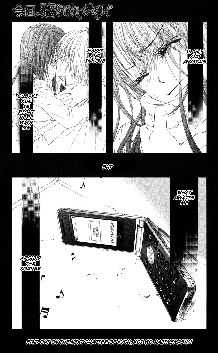 Kyou, Koi wo Hajimemasu Chapter 72 page 27 - Chapter 72