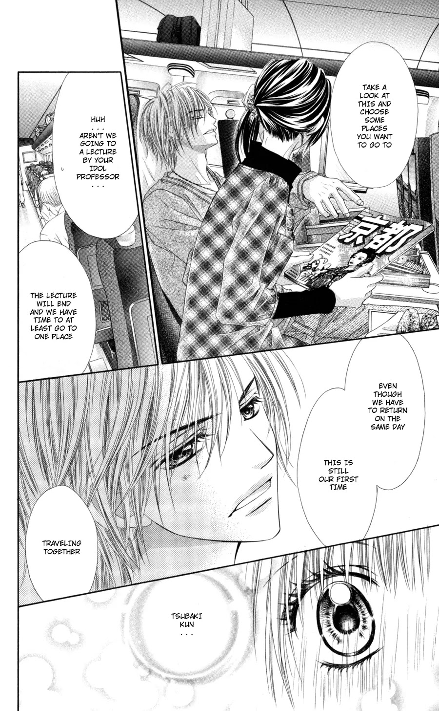 Kyou, Koi wo Hajimemasu Chapter 72 page 5 - Chapter 72
