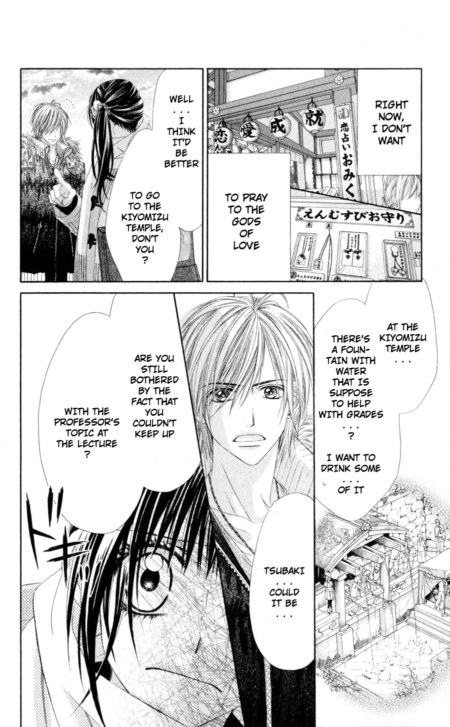 Kyou, Koi wo Hajimemasu Chapter 73 page 10 - Chapter 73