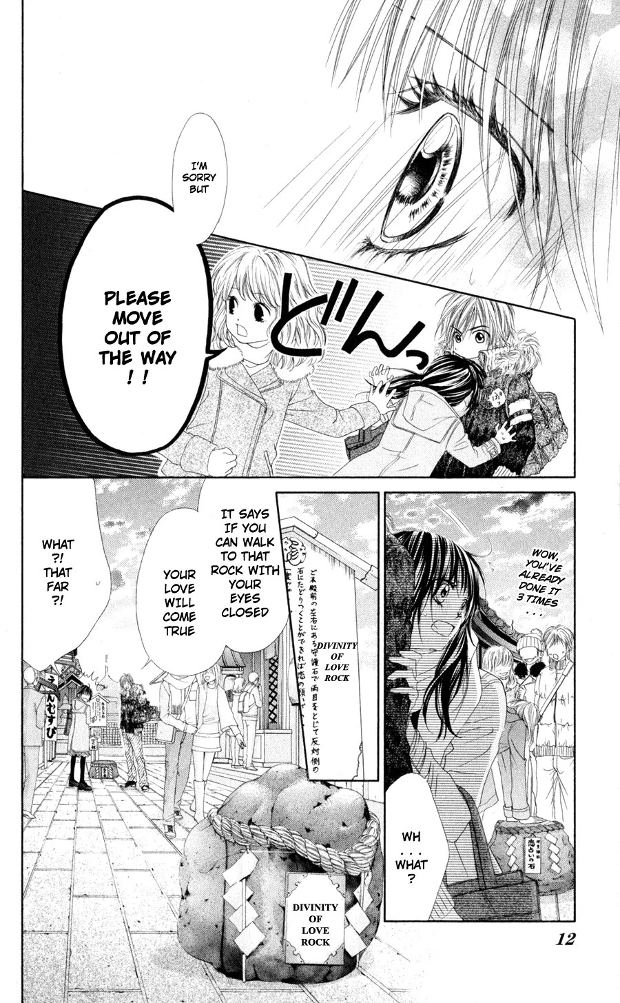 Kyou, Koi wo Hajimemasu Chapter 73 page 12 - Chapter 73