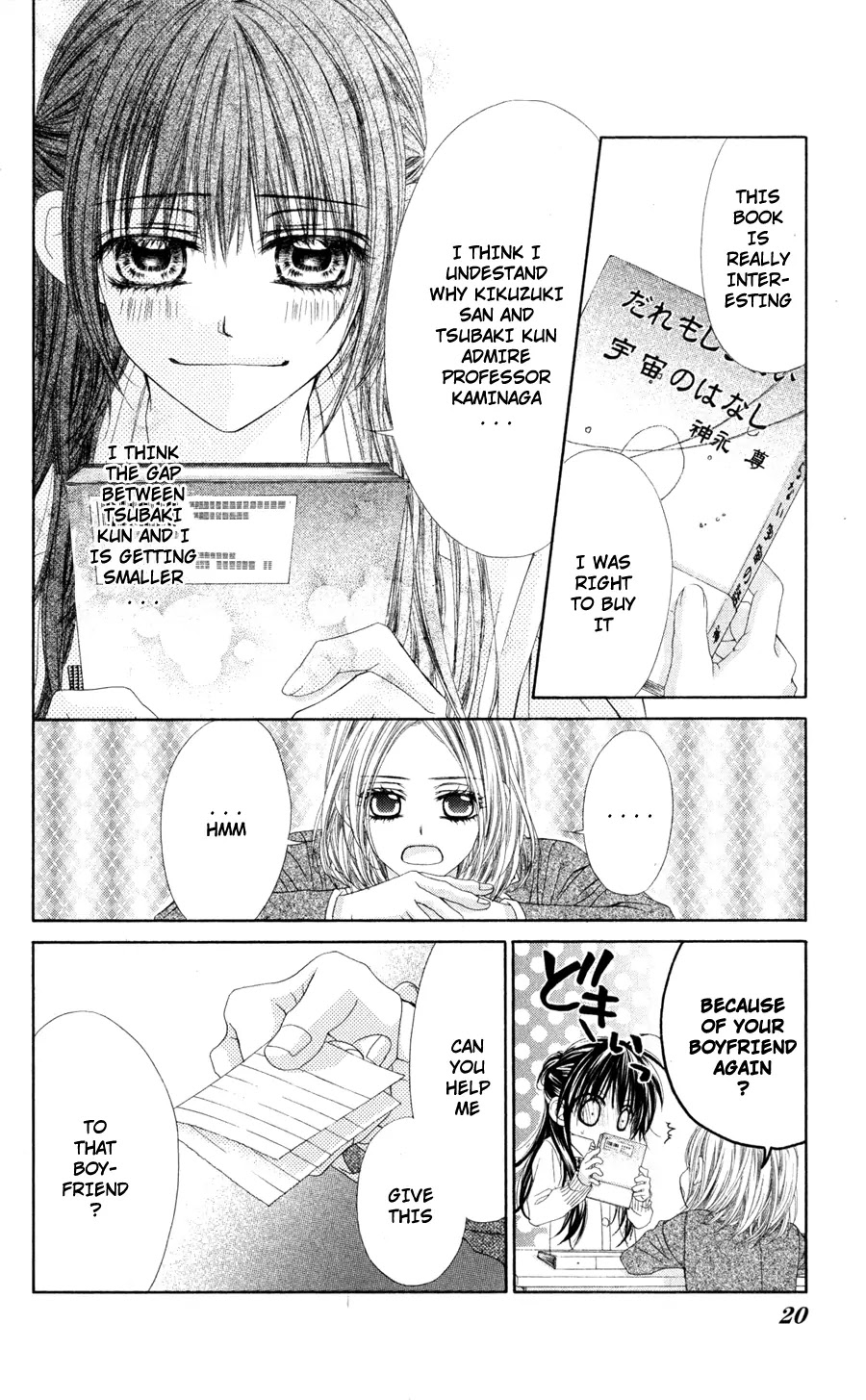Kyou, Koi wo Hajimemasu Chapter 73 page 20 - Chapter 73
