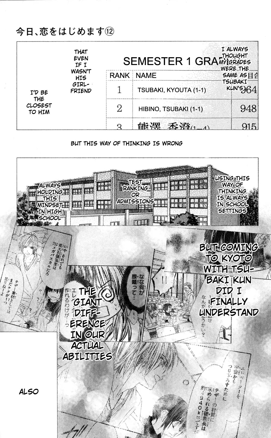 Kyou, Koi wo Hajimemasu Chapter 73 page 7 - Chapter 73