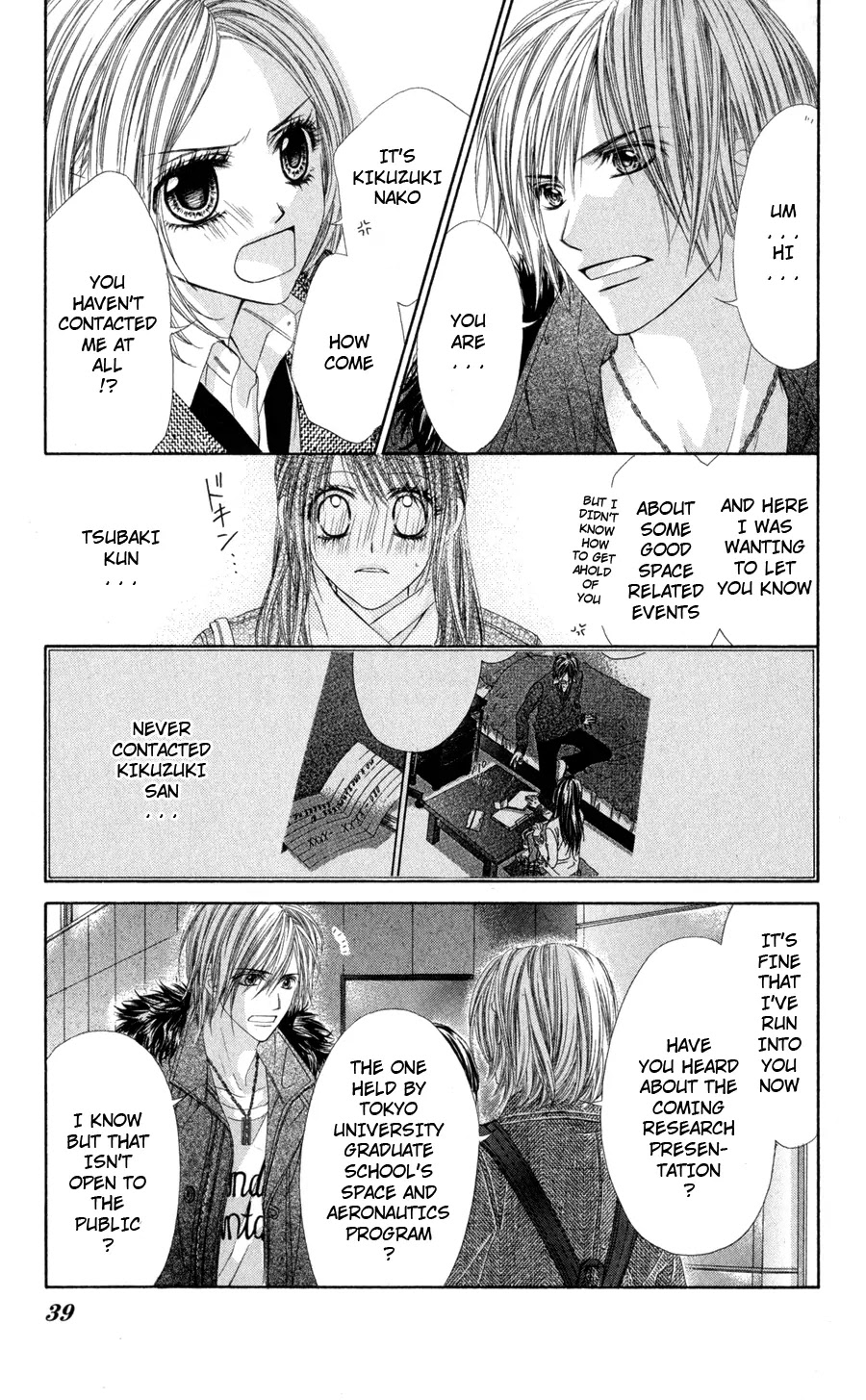 Kyou, Koi wo Hajimemasu Chapter 74 page 10 - Chapter 74