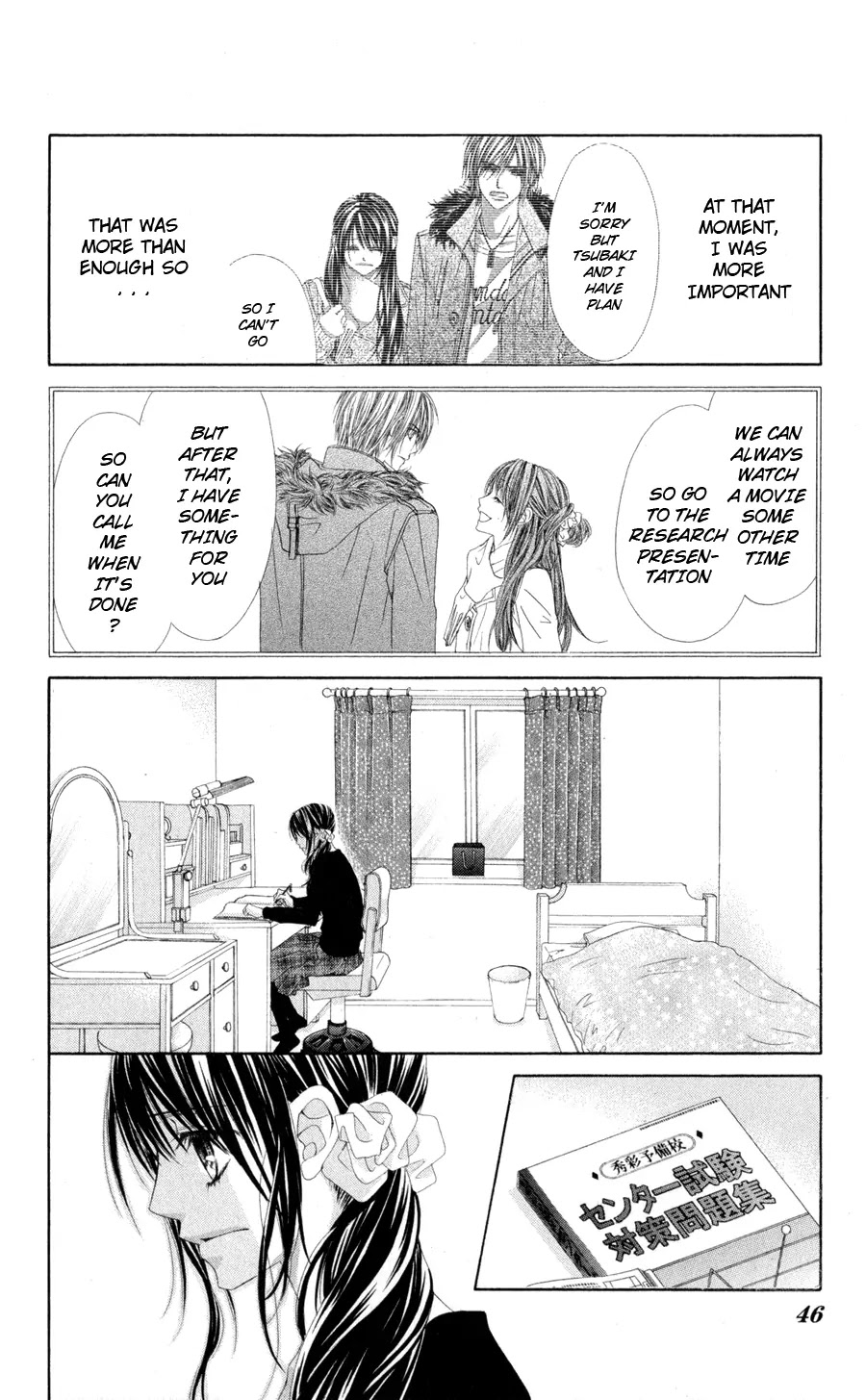 Kyou, Koi wo Hajimemasu Chapter 74 page 17 - Chapter 74