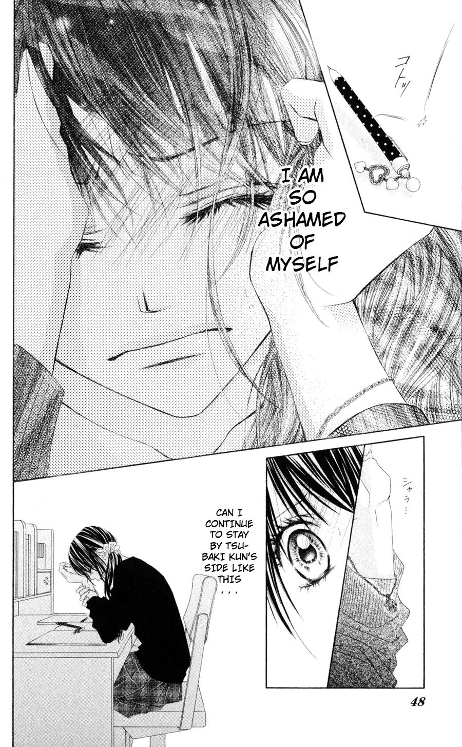 Kyou, Koi wo Hajimemasu Chapter 74 page 19 - Chapter 74