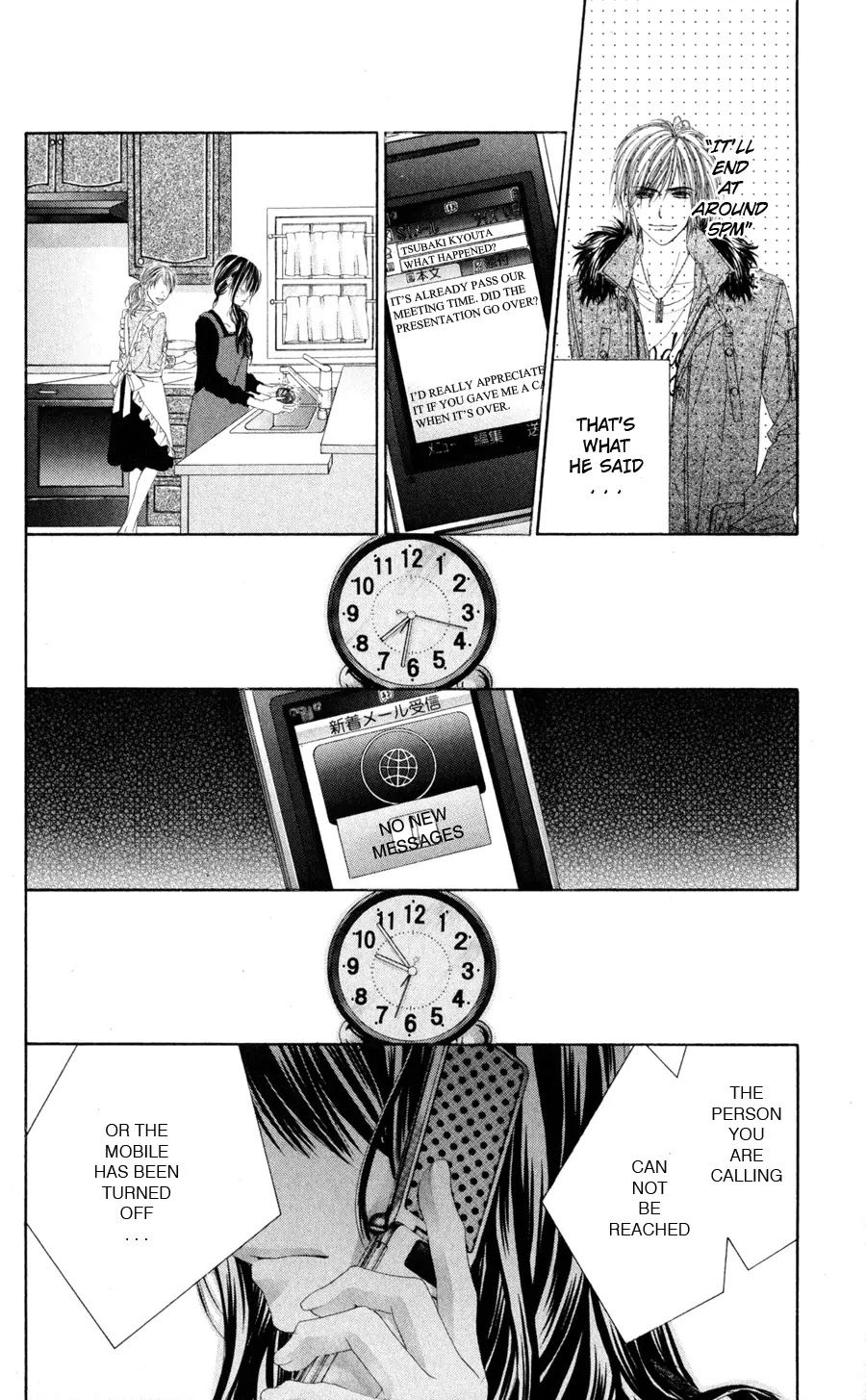 Kyou, Koi wo Hajimemasu Chapter 74 page 21 - Chapter 74