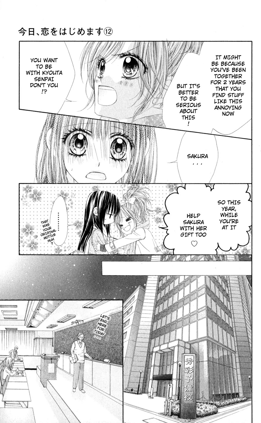 Kyou, Koi wo Hajimemasu Chapter 74 page 6 - Chapter 74
