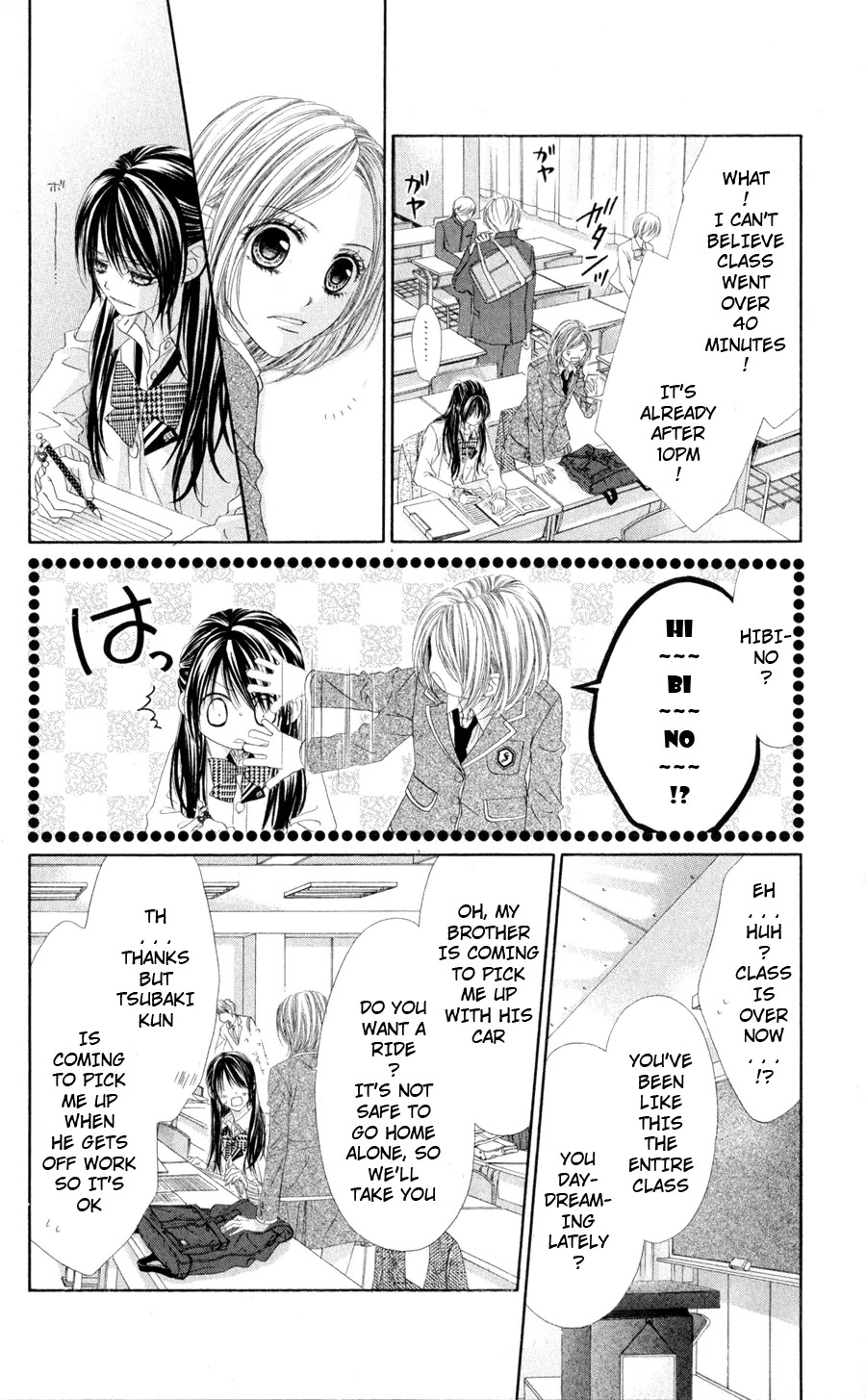 Kyou, Koi wo Hajimemasu Chapter 74 page 7 - Chapter 74