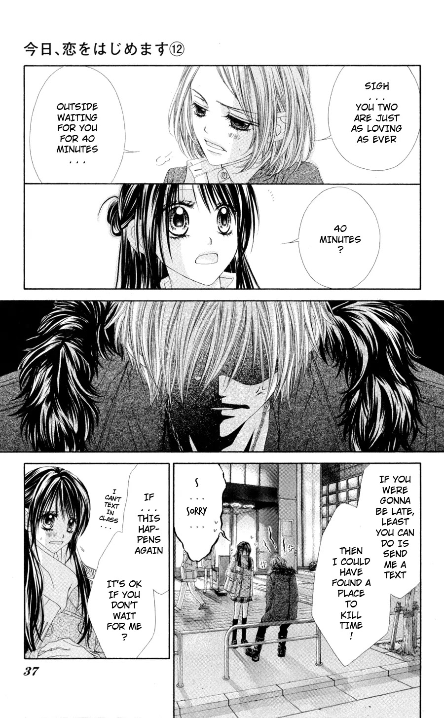 Kyou, Koi wo Hajimemasu Chapter 74 page 8 - Chapter 74