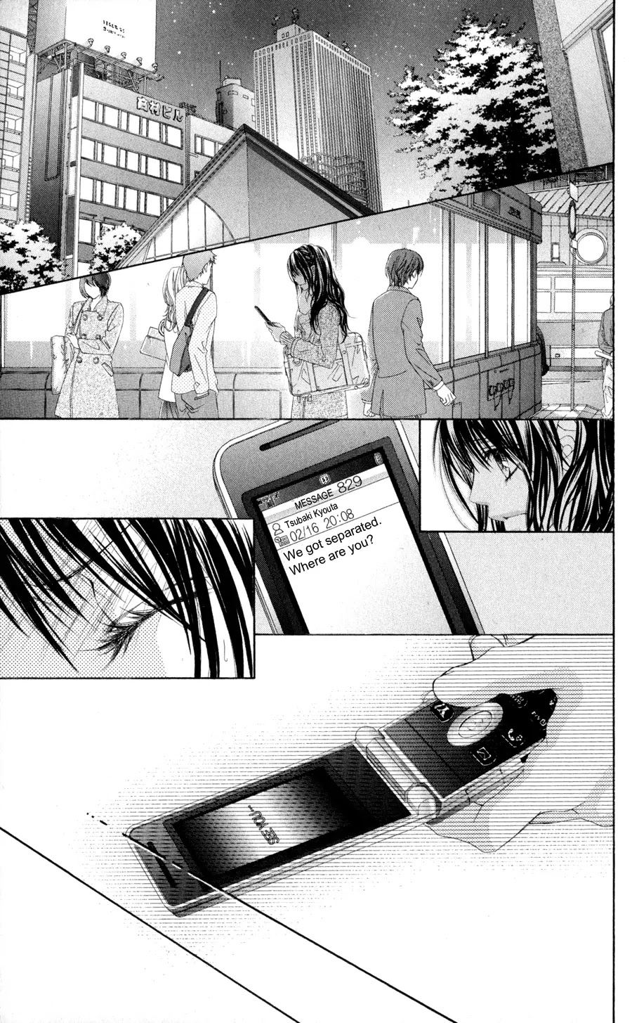 Kyou, Koi wo Hajimemasu Chapter 75 page 20 - Chapter 75
