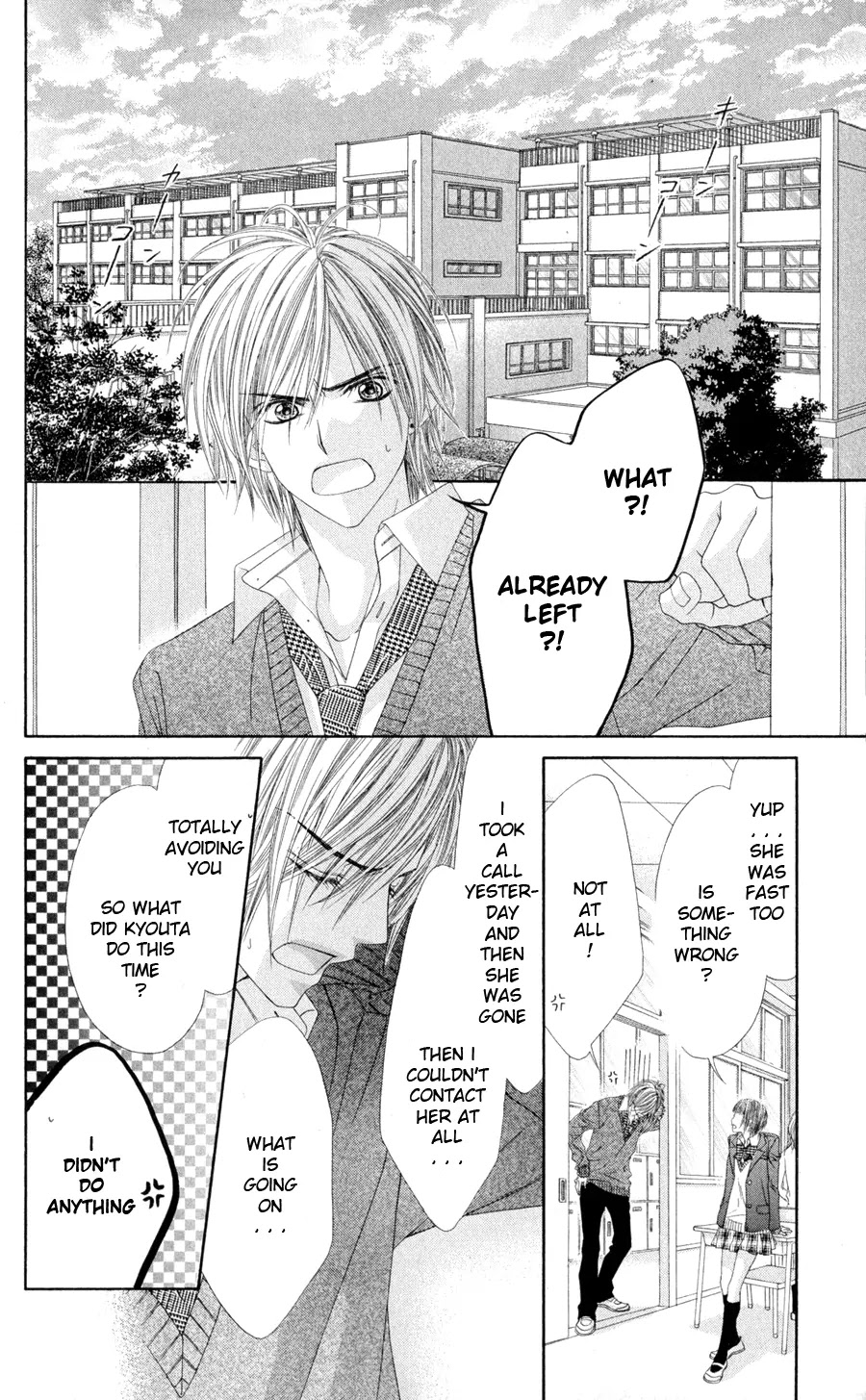Kyou, Koi wo Hajimemasu Chapter 75 page 21 - Chapter 75