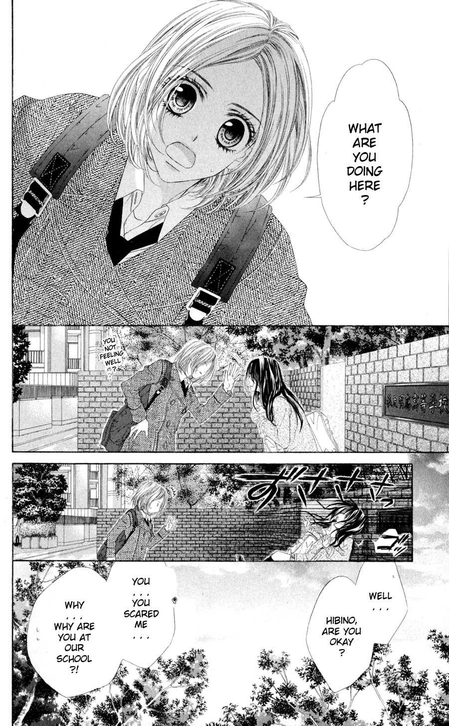 Kyou, Koi wo Hajimemasu Chapter 75 page 25 - Chapter 75