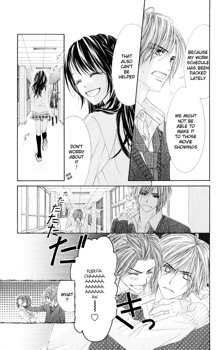Kyou, Koi wo Hajimemasu Chapter 75 page 8 - Chapter 75