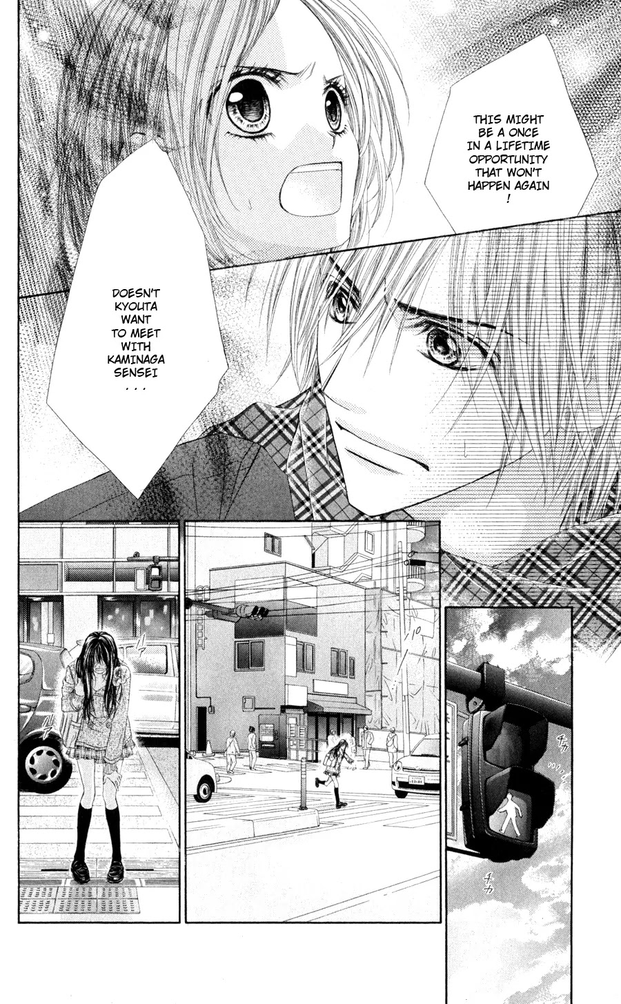 Kyou, Koi wo Hajimemasu Chapter 76 page 11 - Chapter 76