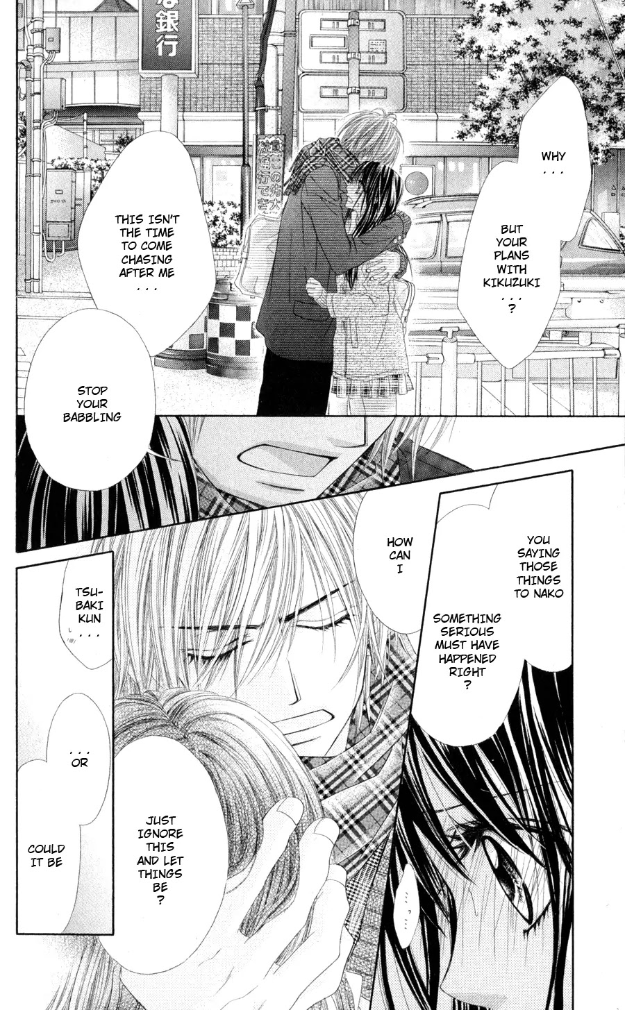 Kyou, Koi wo Hajimemasu Chapter 76 page 15 - Chapter 76