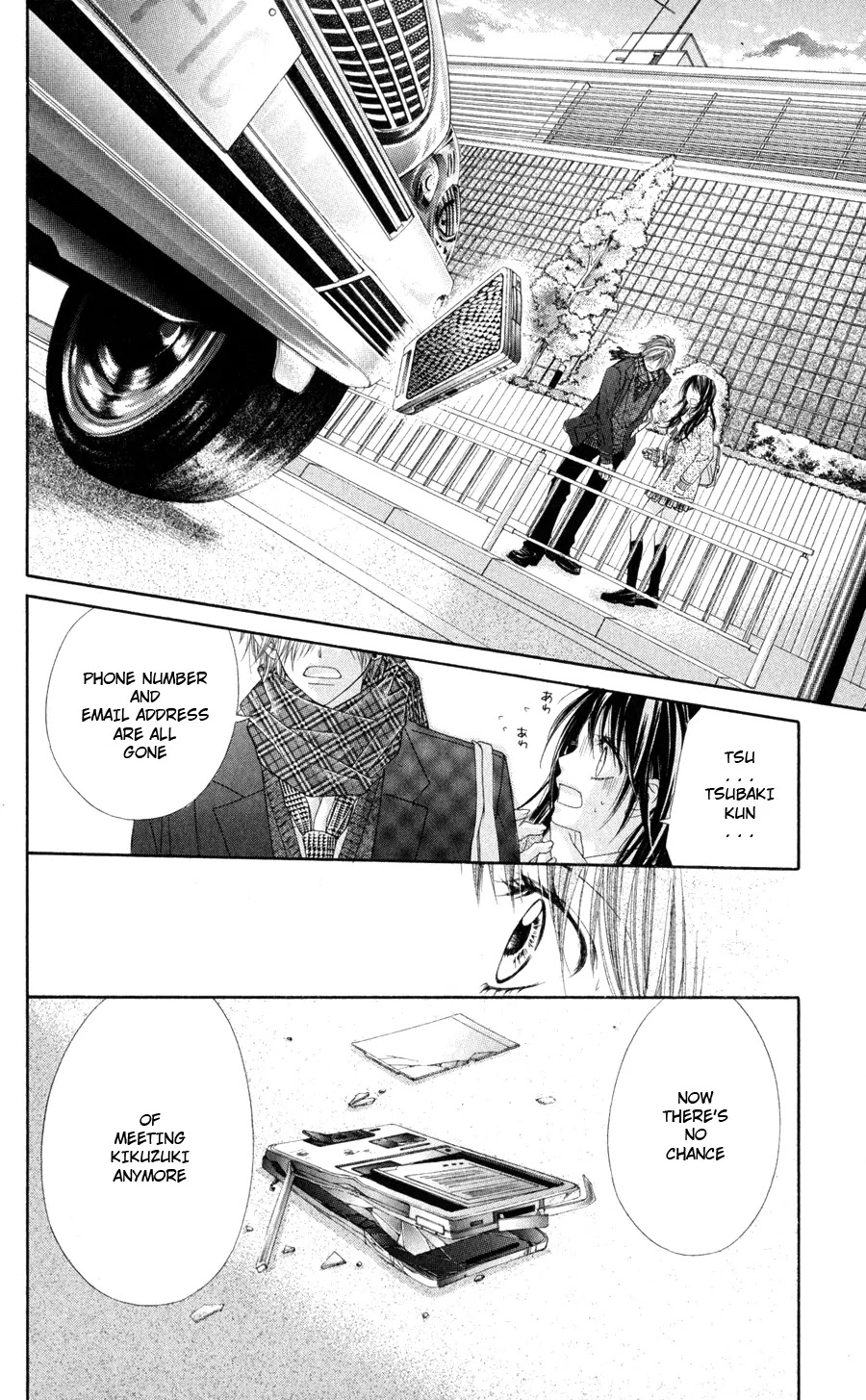 Kyou, Koi wo Hajimemasu Chapter 76 page 19 - Chapter 76