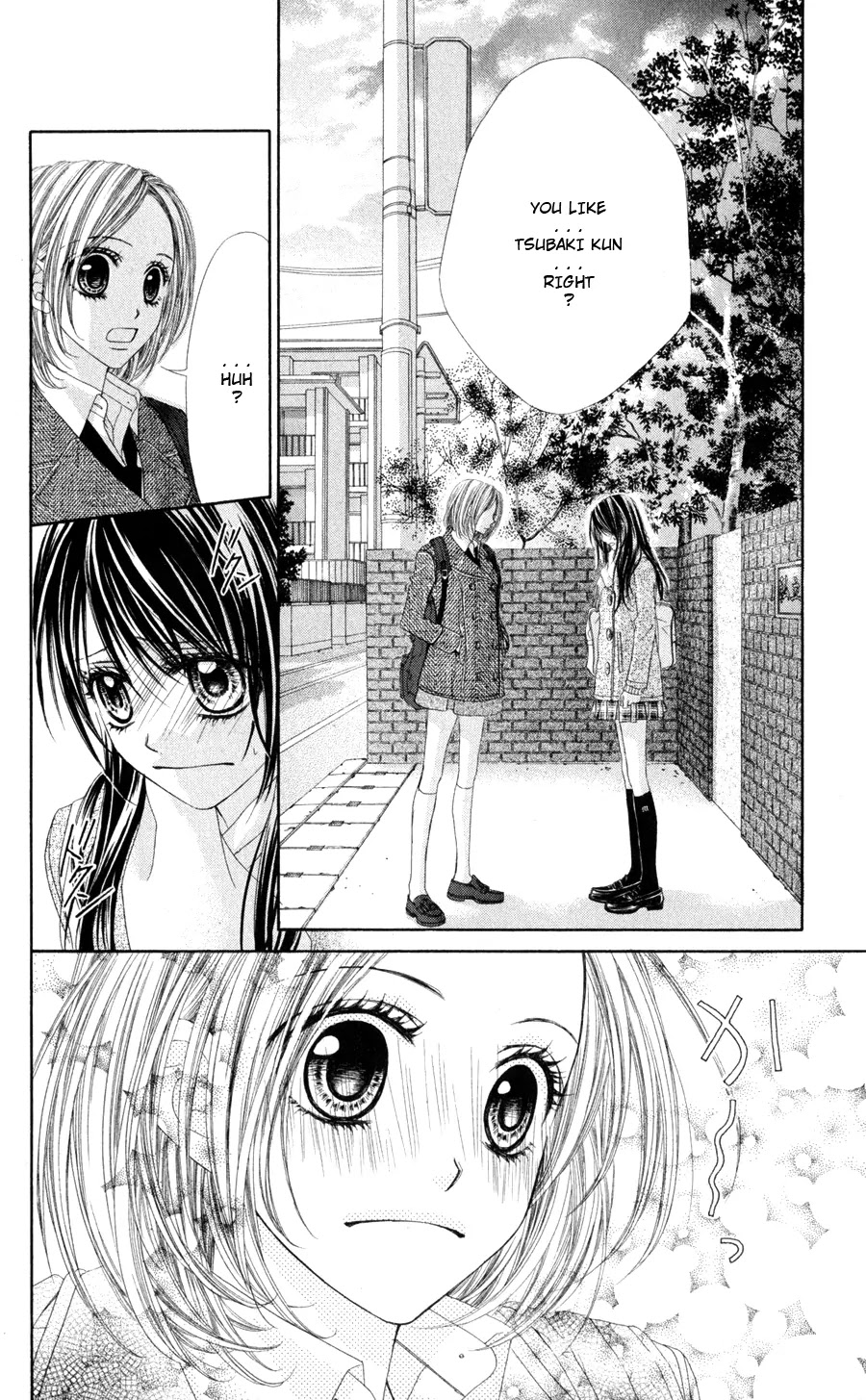 Kyou, Koi wo Hajimemasu Chapter 76 page 5 - Chapter 76