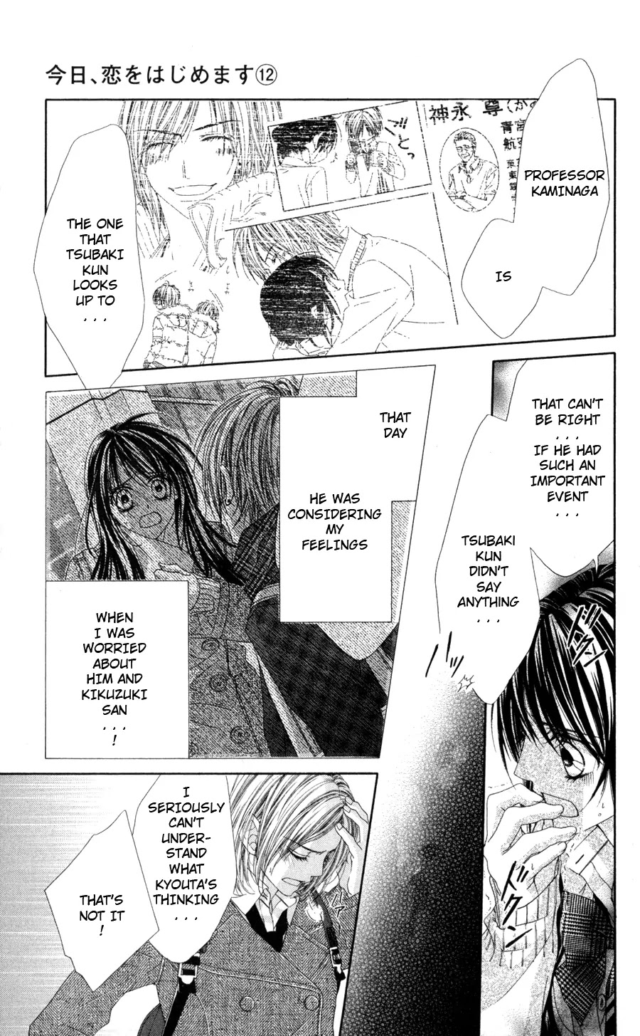 Kyou, Koi wo Hajimemasu Chapter 77 page 12 - Chapter 77