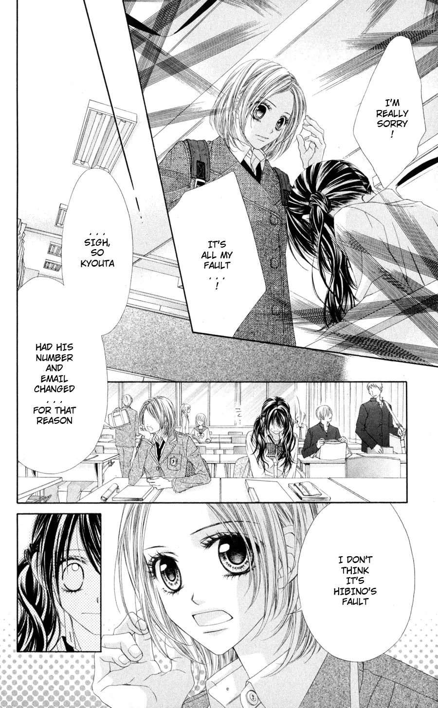 Kyou, Koi wo Hajimemasu Chapter 77 page 13 - Chapter 77