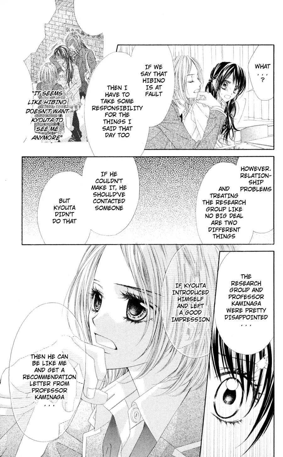 Kyou, Koi wo Hajimemasu Chapter 77 page 14 - Chapter 77