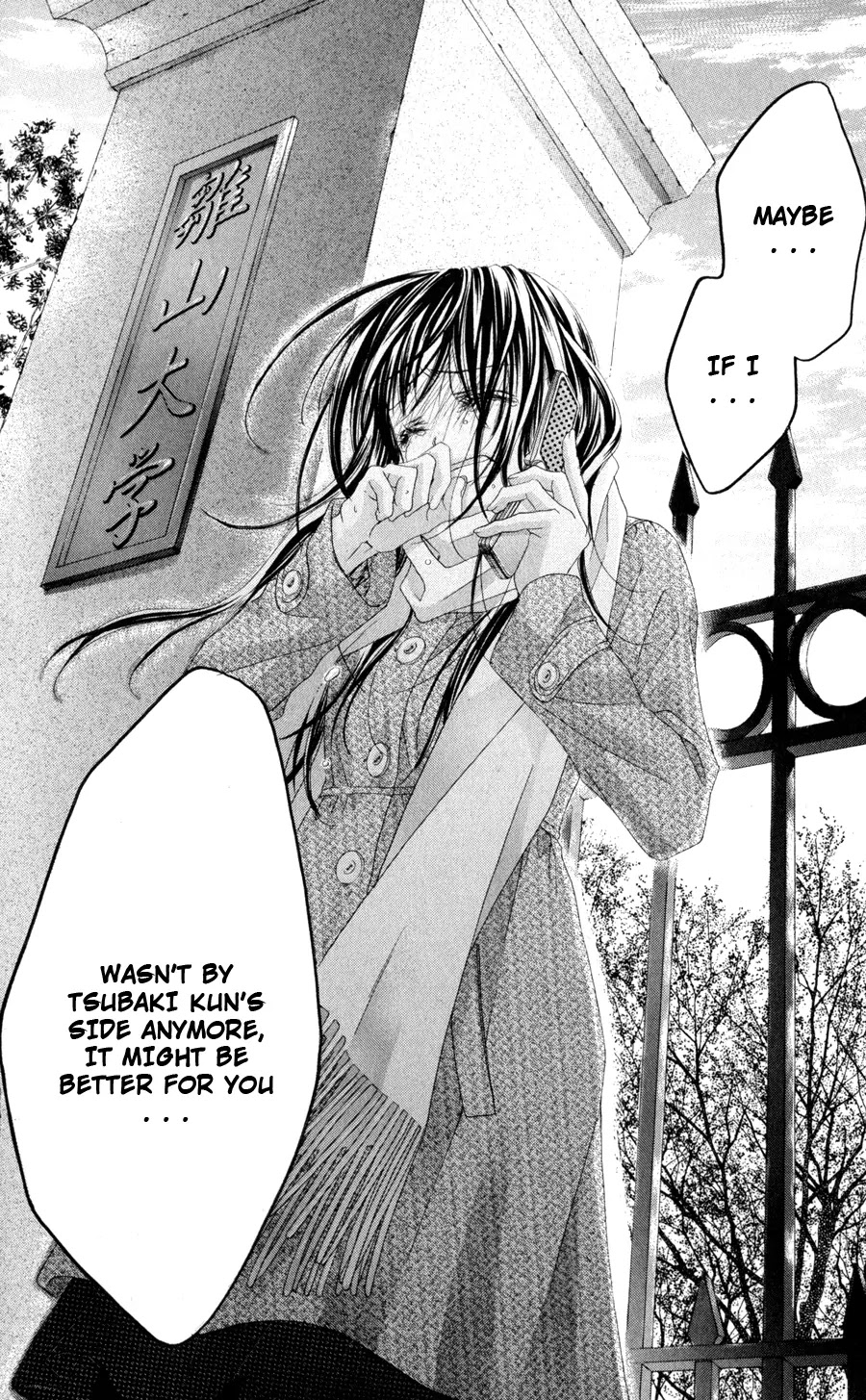 Kyou, Koi wo Hajimemasu Chapter 77 page 19 - Chapter 77