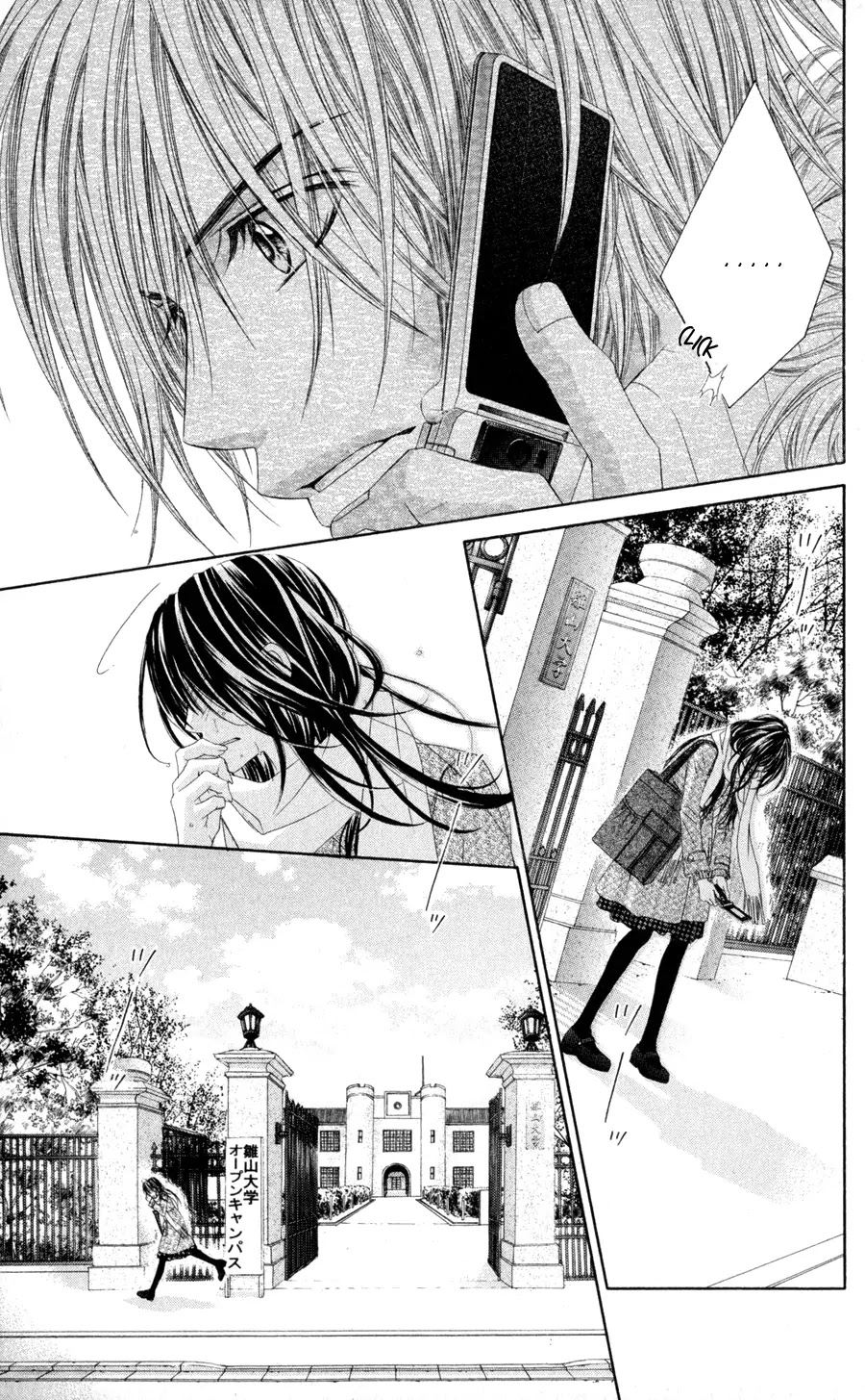 Kyou, Koi wo Hajimemasu Chapter 77 page 20 - Chapter 77