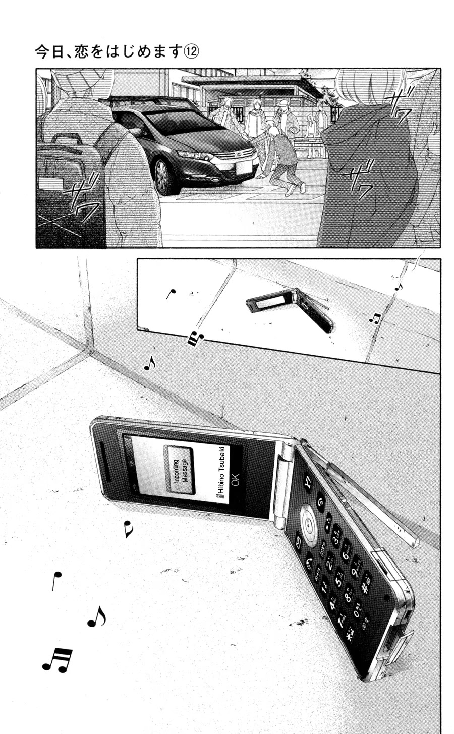 Kyou, Koi wo Hajimemasu Chapter 77 page 24 - Chapter 77