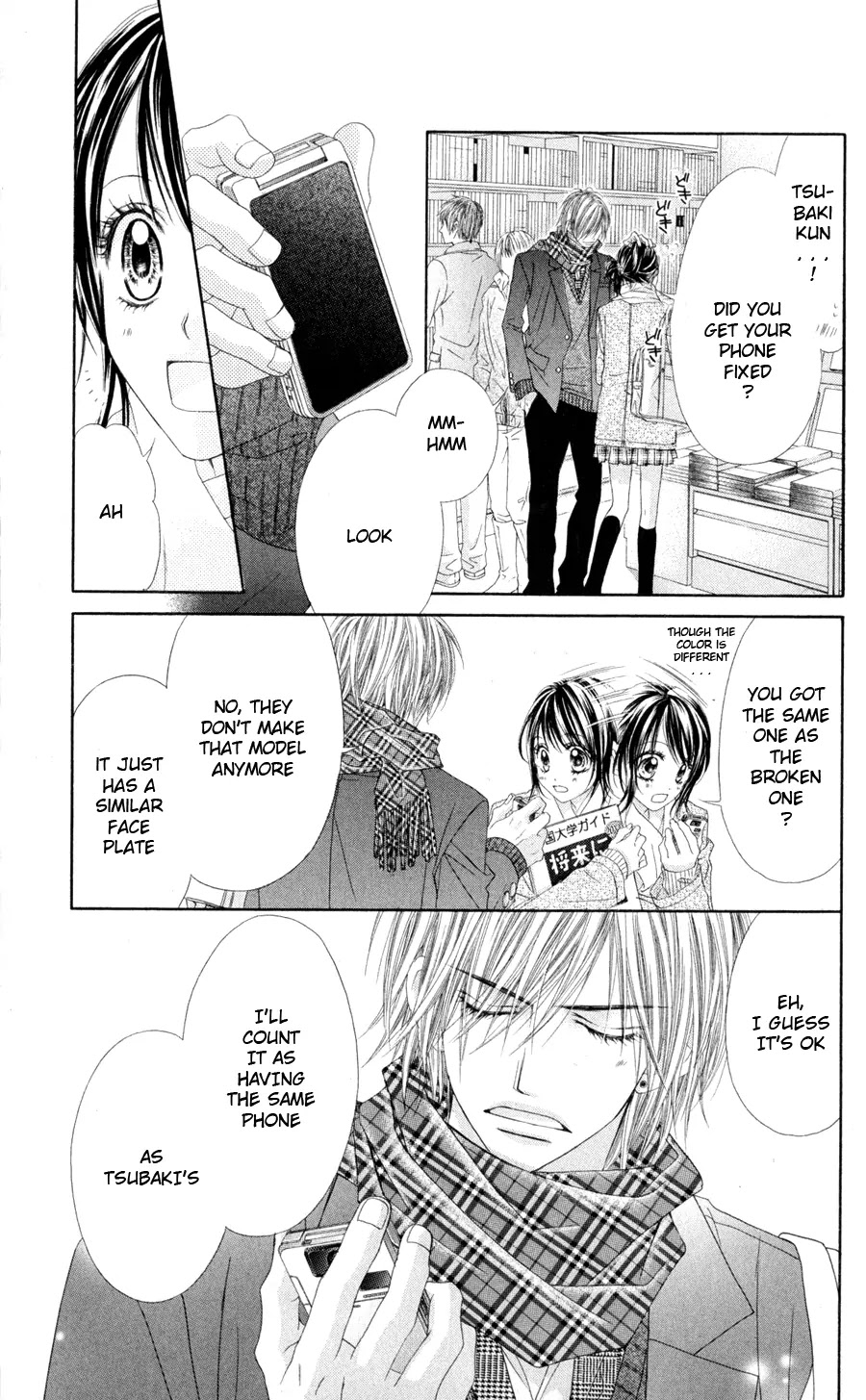 Kyou, Koi wo Hajimemasu Chapter 77 page 4 - Chapter 77