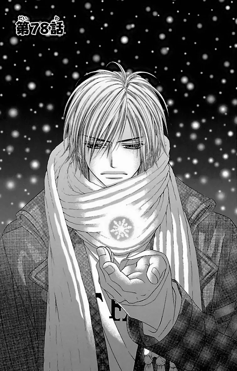 Kyou, Koi wo Hajimemasu Chapter 78 page 2 - Chapter 78