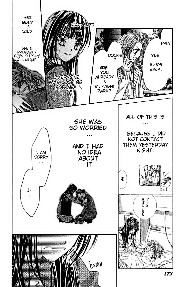 Kyou, Koi wo Hajimemasu Chapter 79 page 13 - Chapter 79