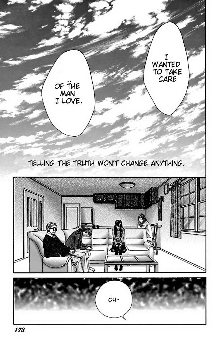 Kyou, Koi wo Hajimemasu Chapter 79 page 14 - Chapter 79