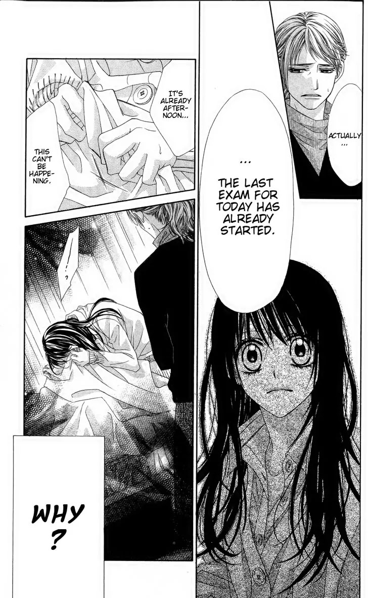 Kyou, Koi wo Hajimemasu Chapter 80 page 12 - Chapter 80