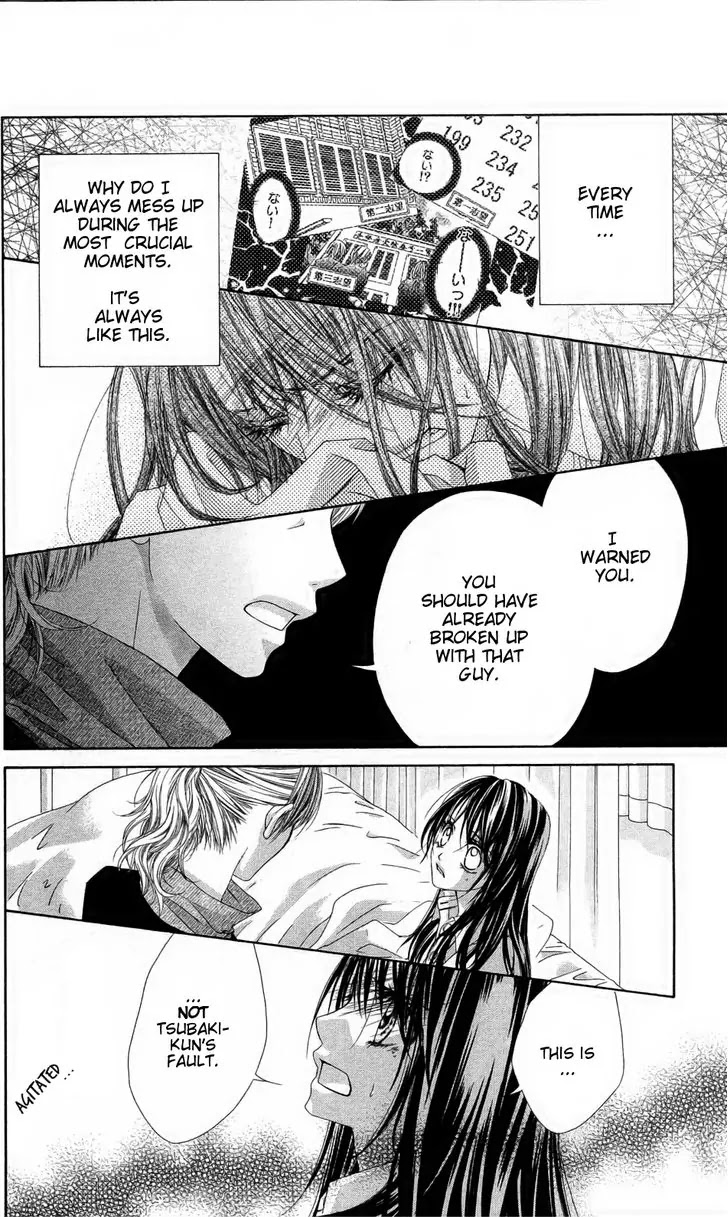 Kyou, Koi wo Hajimemasu Chapter 80 page 13 - Chapter 80