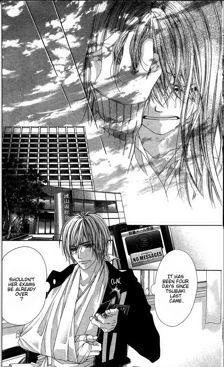 Kyou, Koi wo Hajimemasu Chapter 80 page 17 - Chapter 80