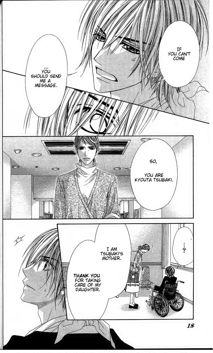 Kyou, Koi wo Hajimemasu Chapter 80 page 19 - Chapter 80