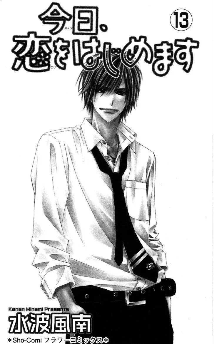Kyou, Koi wo Hajimemasu Chapter 80 page 4 - Chapter 80