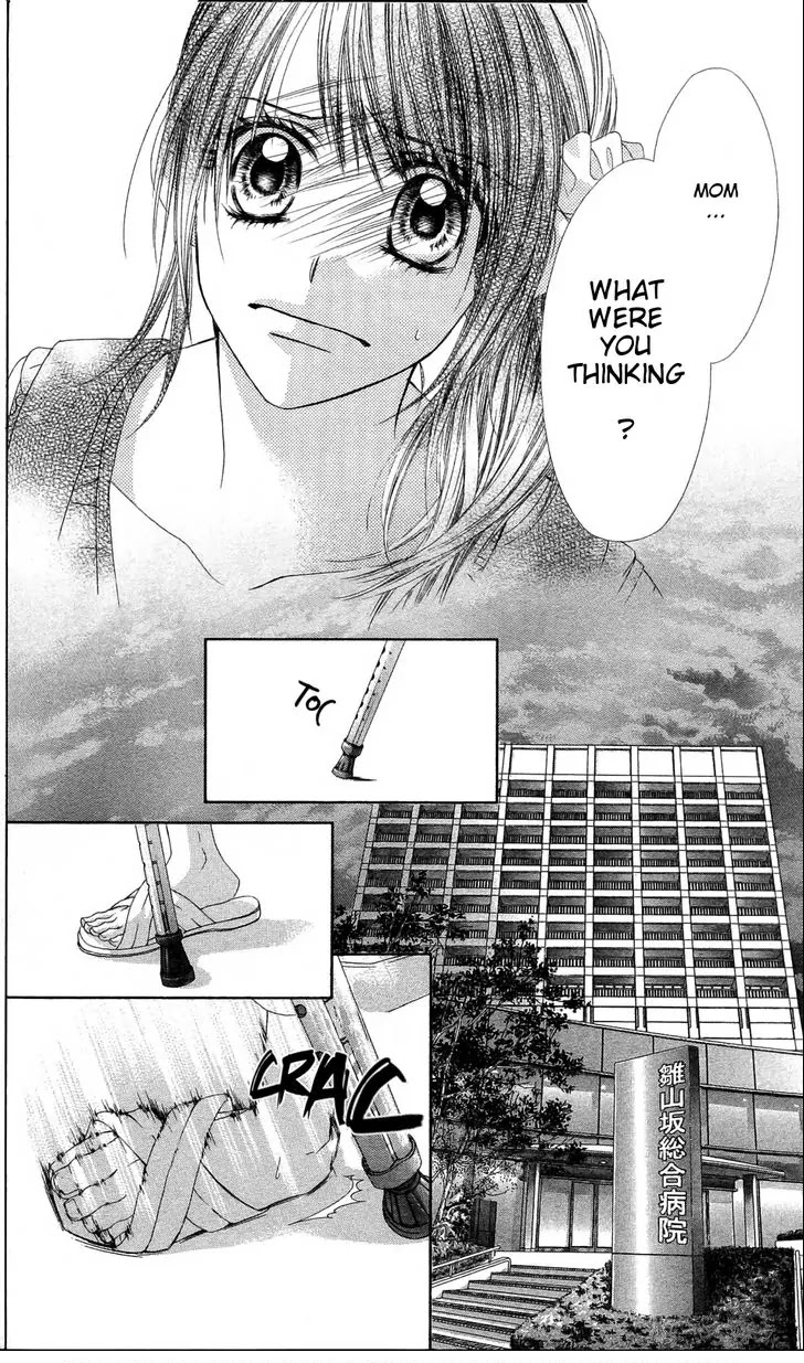 Kyou, Koi wo Hajimemasu Chapter 81 page 13 - Chapter 81