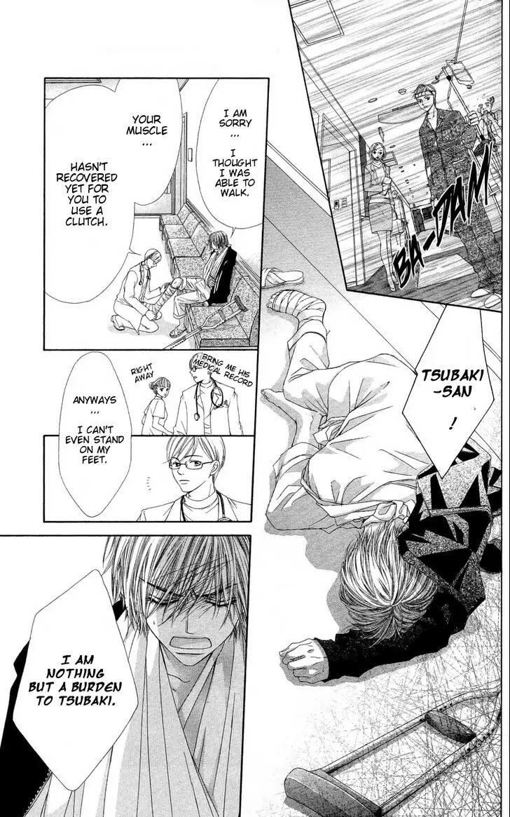 Kyou, Koi wo Hajimemasu Chapter 81 page 14 - Chapter 81