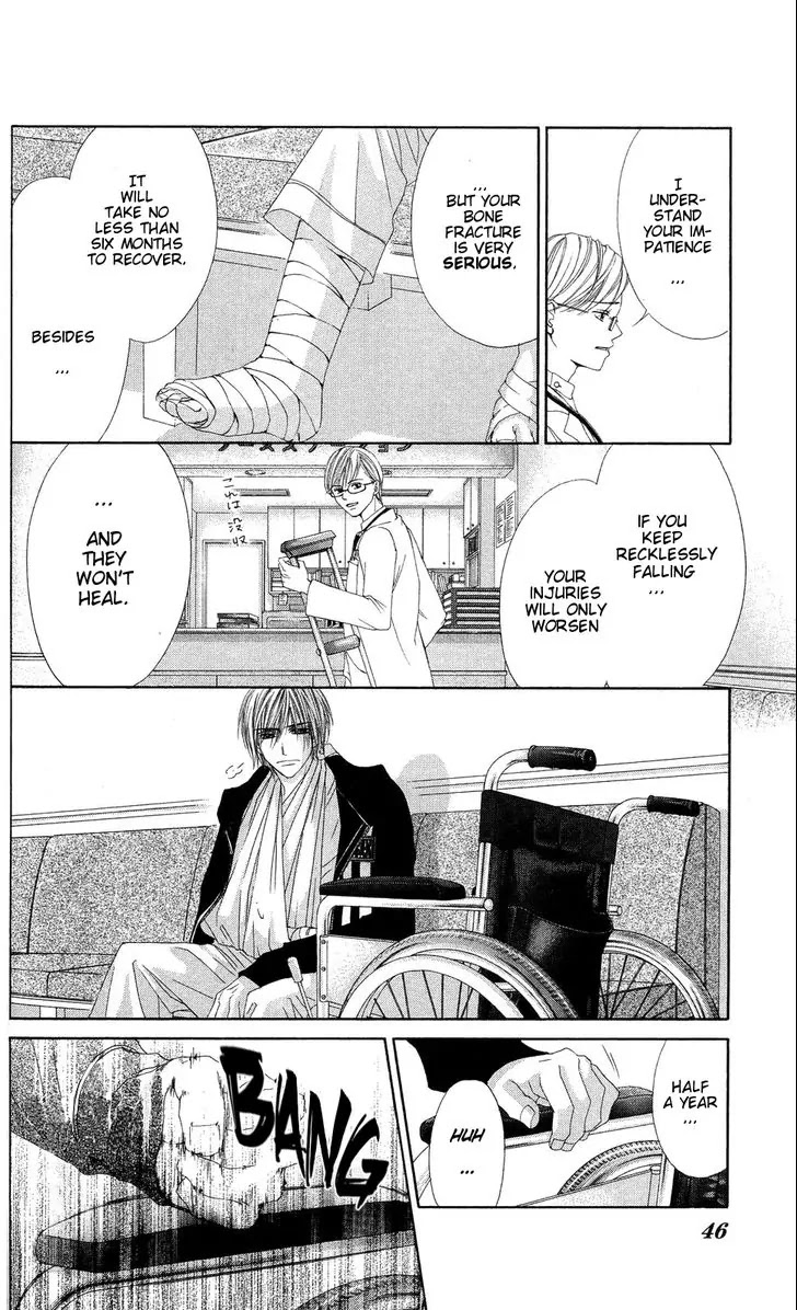 Kyou, Koi wo Hajimemasu Chapter 81 page 15 - Chapter 81
