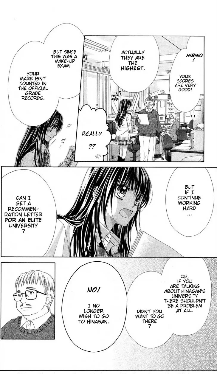 Kyou, Koi wo Hajimemasu Chapter 81 page 9 - Chapter 81