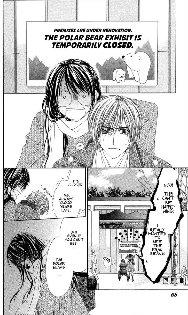 Kyou, Koi wo Hajimemasu Chapter 82 page 11 - Chapter 82